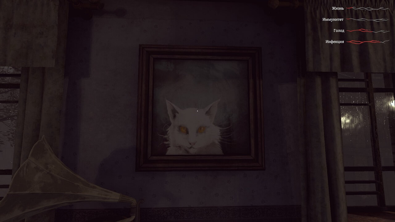 Pathologic: The Marble Nest 2016